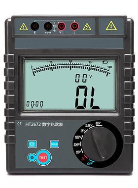 HT2672绝缘电阻测试仪数字兆欧表绝缘电阻测量仪高压兆欧表