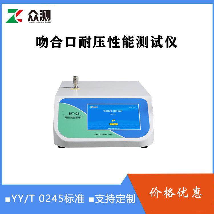 缝合口张力试验仪器厂家直供YY/t1797-2021吻合器耐压性测试仪,工业油品/胶粘/化学/实验室用品,其他实验室设备,淘宝优惠券,粉丝福利购,淘宝优惠卷