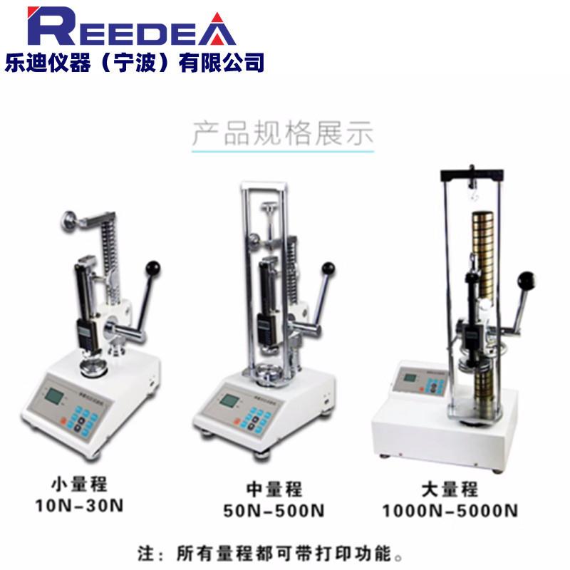 10N电子数显弹簧拉压力试验机测试仪刚度弹力包邮校准