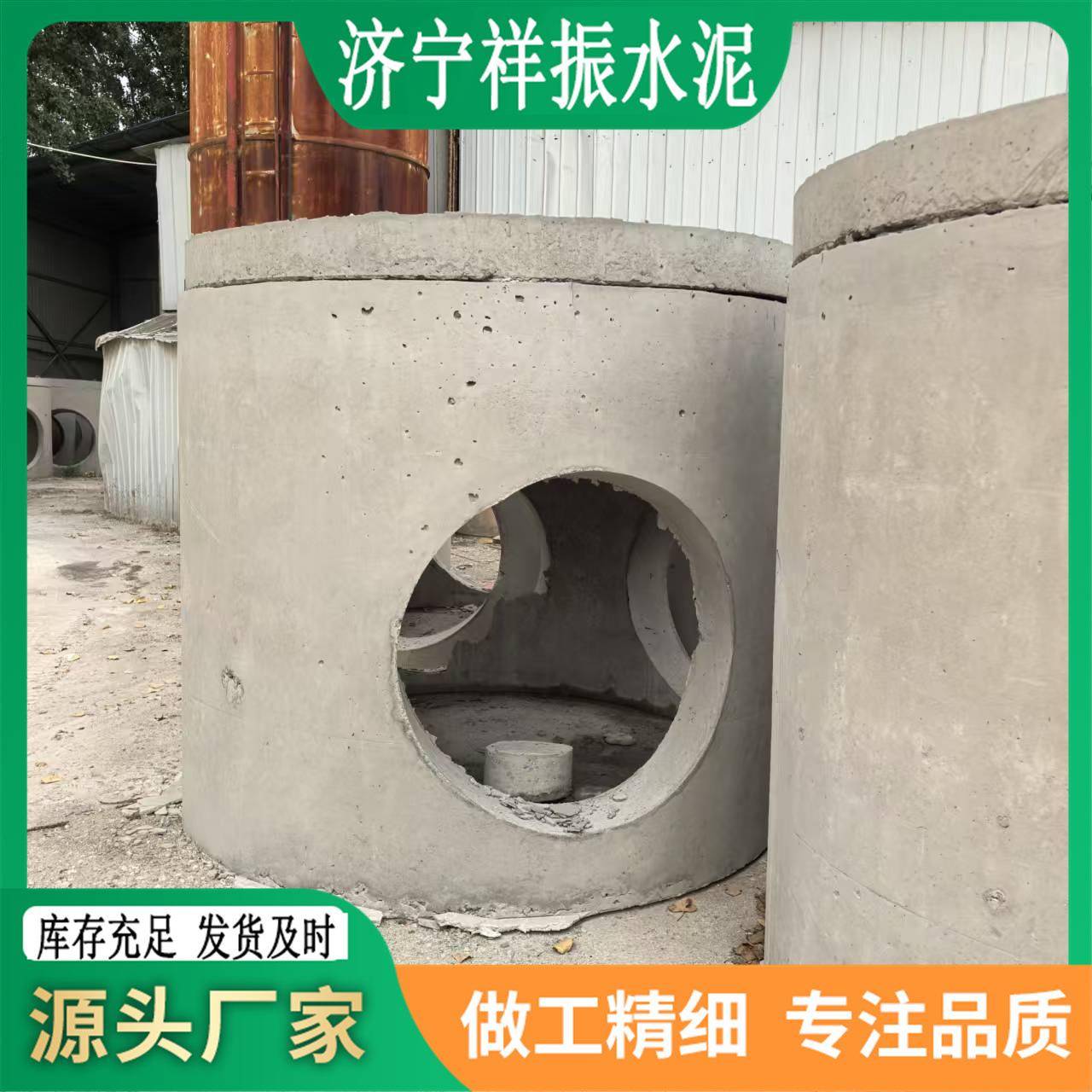 水泥制品钢筋混凝土检查井厂家预制雨水污水处理检查井