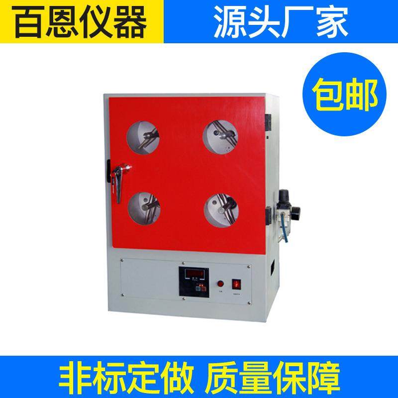 YG512-4型乱翻式起球仪针织物梭织物起毛起球测试仪翻滚式起球仪,工业油品/胶粘/化学/实验室用品,其他实验室设备,淘宝优惠券,粉丝福利购,淘宝优惠卷