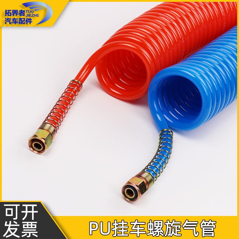 气管半挂车管连接管超连结煞车气管汽管螺旋管尼龙弹簧管拖把头煞