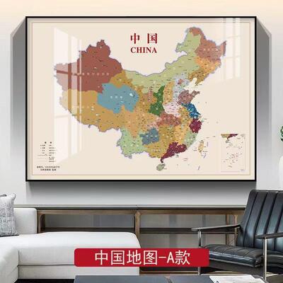 世界地图带框2025新版办公室墙面装饰画定制大尺寸壁定制省份挂画