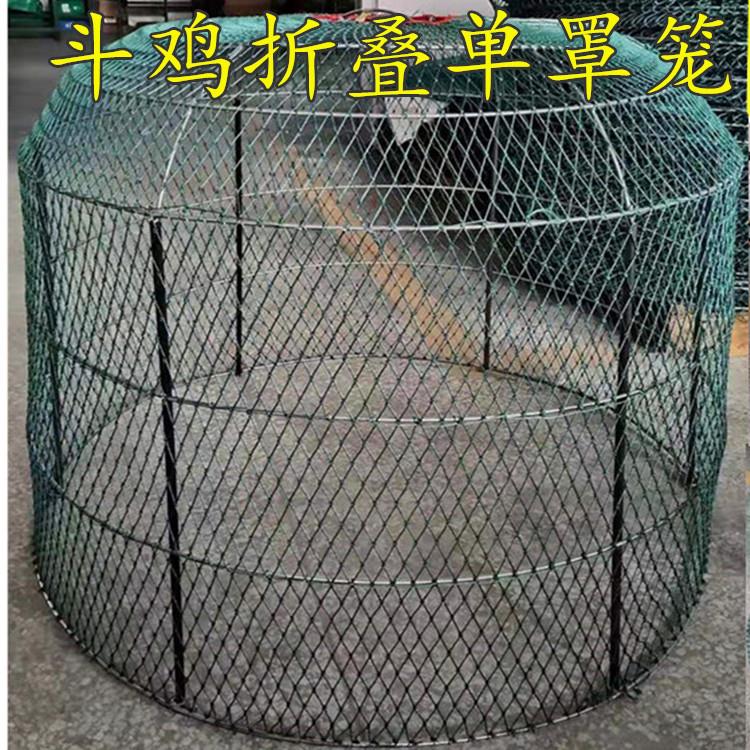 斗鸡用品 单层罩笼 折叠跑笼 鸡笼 鸡罩养殖笼 鸡笼子 训练图片