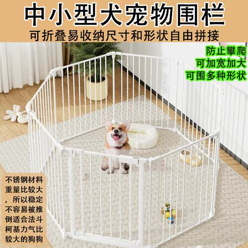 宠物围栏狗笼子儿童安全围栏中小型犬护栏家用室内隔离栏狗笼门栏