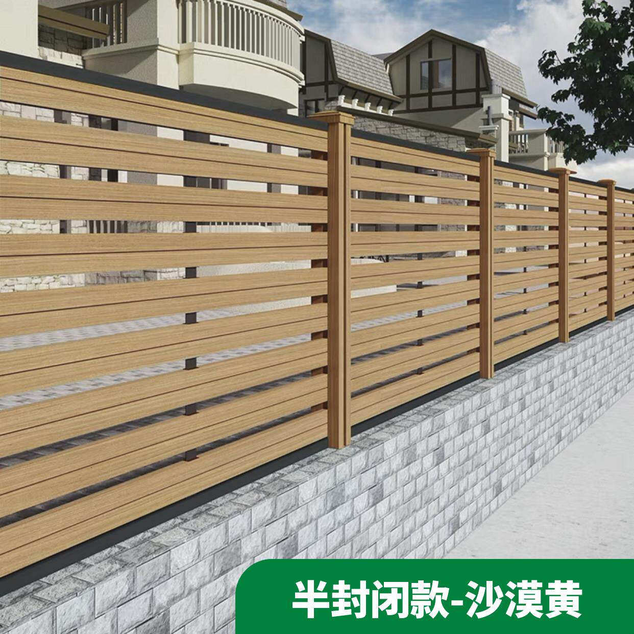 塑木围栏户外庭院栅栏室外花园防腐木篱笆围墙板隔断院子密封露台