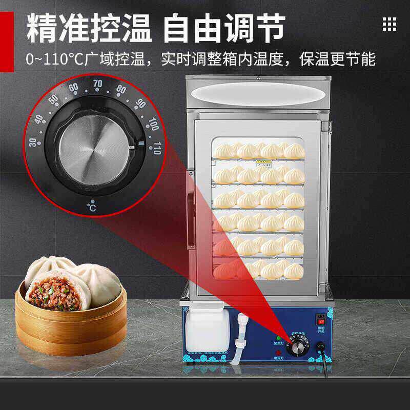全自动蒸包子机商用便利店保温馒头小笼包蒸包机小型玻璃蒸包柜