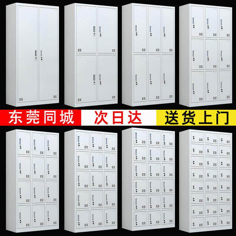 东莞工厂员工更衣柜六门换衣柜带锁宿舍收纳柜铁皮柜置物柜鞋柜