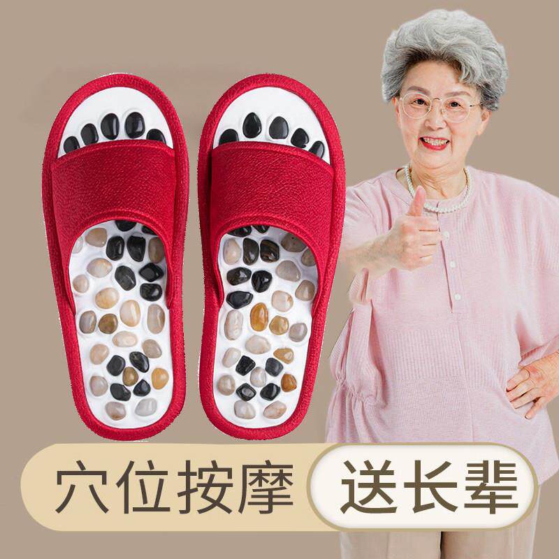 天然鹅卵石脚底按摩拖鞋男女足底穴位保健养生家居雨花石足疗鞋