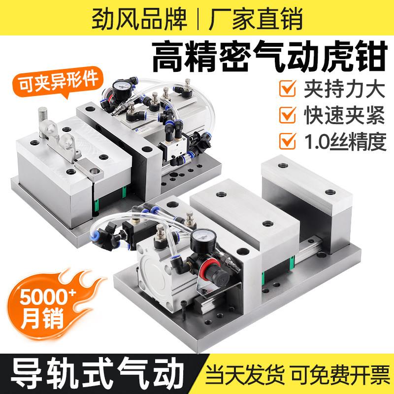 重型精密6寸气动老虎钳快速夹口平口钳精雕机用铣床夹具SDA气缸可