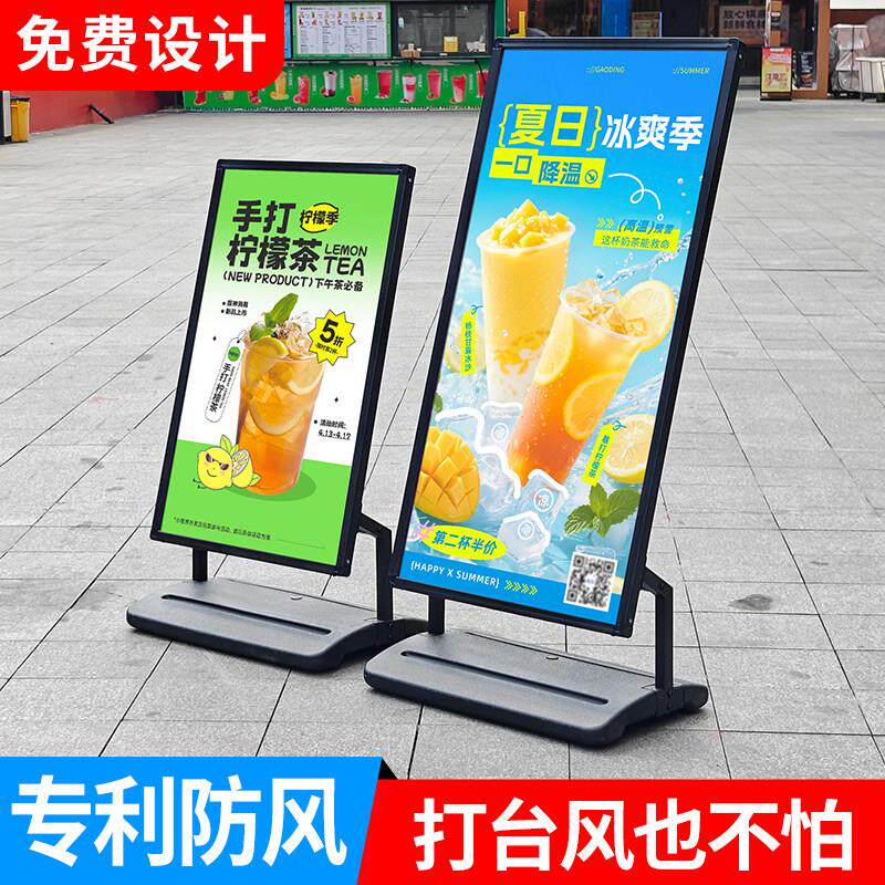 防风招聘海报架户外招工kt板广告牌展示牌展架立式落地注水展示架