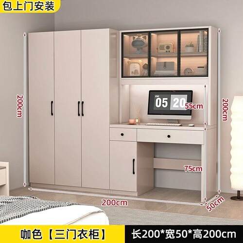 书桌连身衣柜简约一体小户型家用卧室电脑桌书柜组合儿童房办公桌