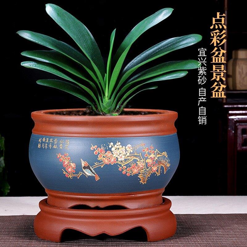 宜兴紫砂花盆兰花盆带底座室内精品君子兰花卉盆景盆陶瓷透气花盆
