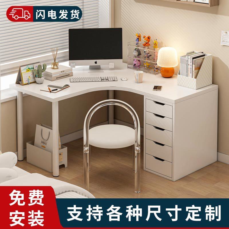 转角书桌带抽屉拐角台式电脑桌卧室7字型学习桌家用办公桌L型书桌