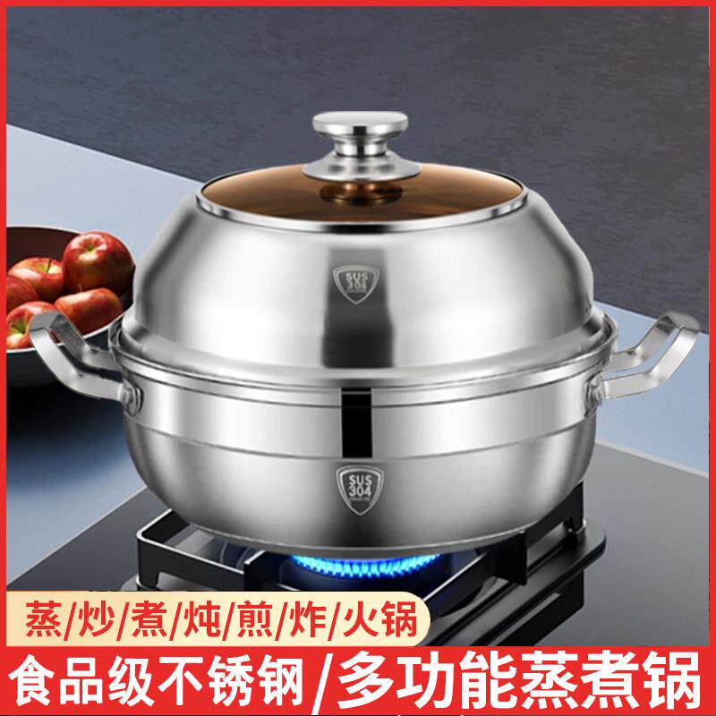 进口304不锈钢锅小蒸锅迷你1层汤锅 家用加厚蒸馒头锅火锅电磁炉
