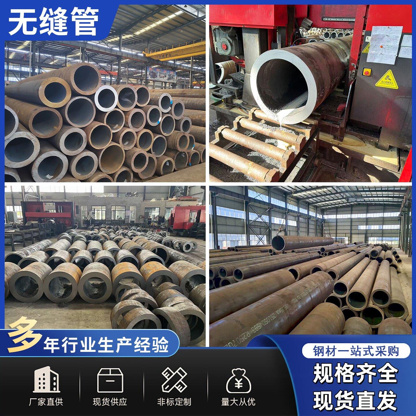 无缝钢管20#45号碳钢精密管空心圆管铁管42CrMo 40Cr厚壁钢管零切