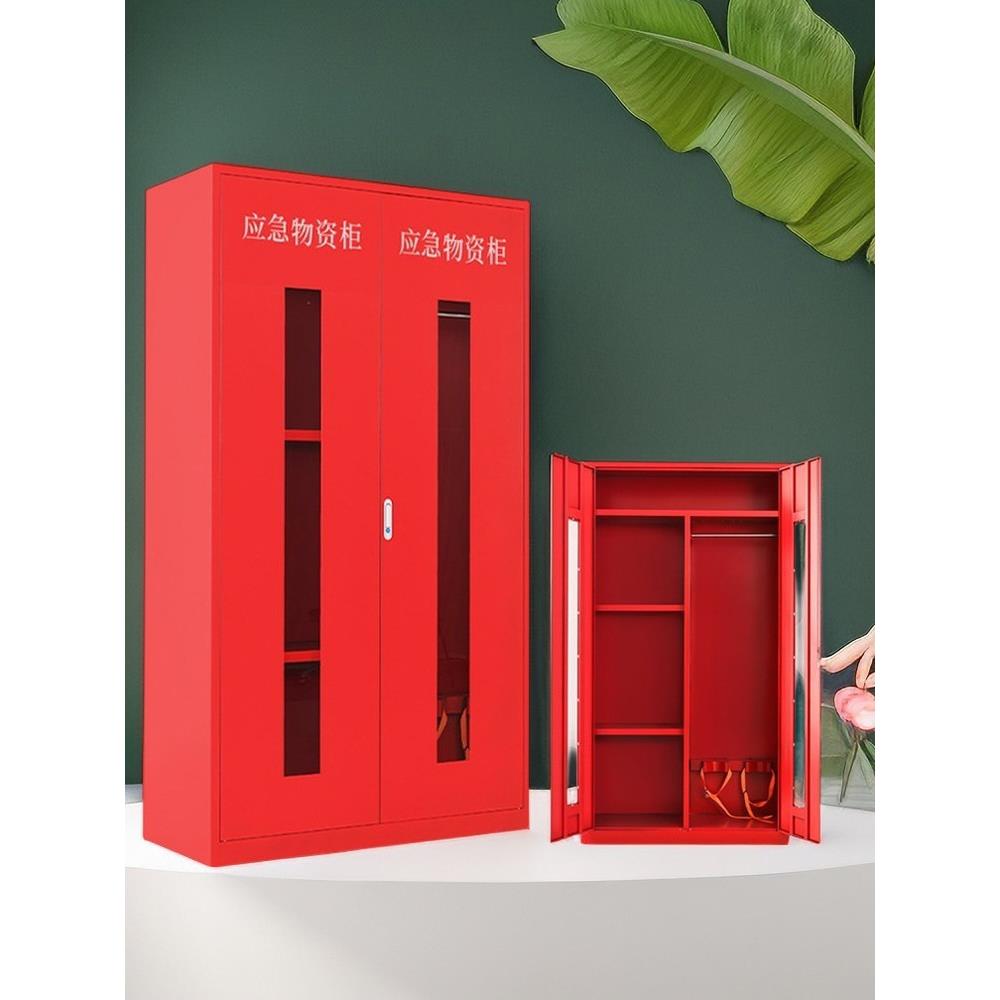 应急物资柜应急防暴设备储备柜防洪救灾事故消防设备安全物资柜
