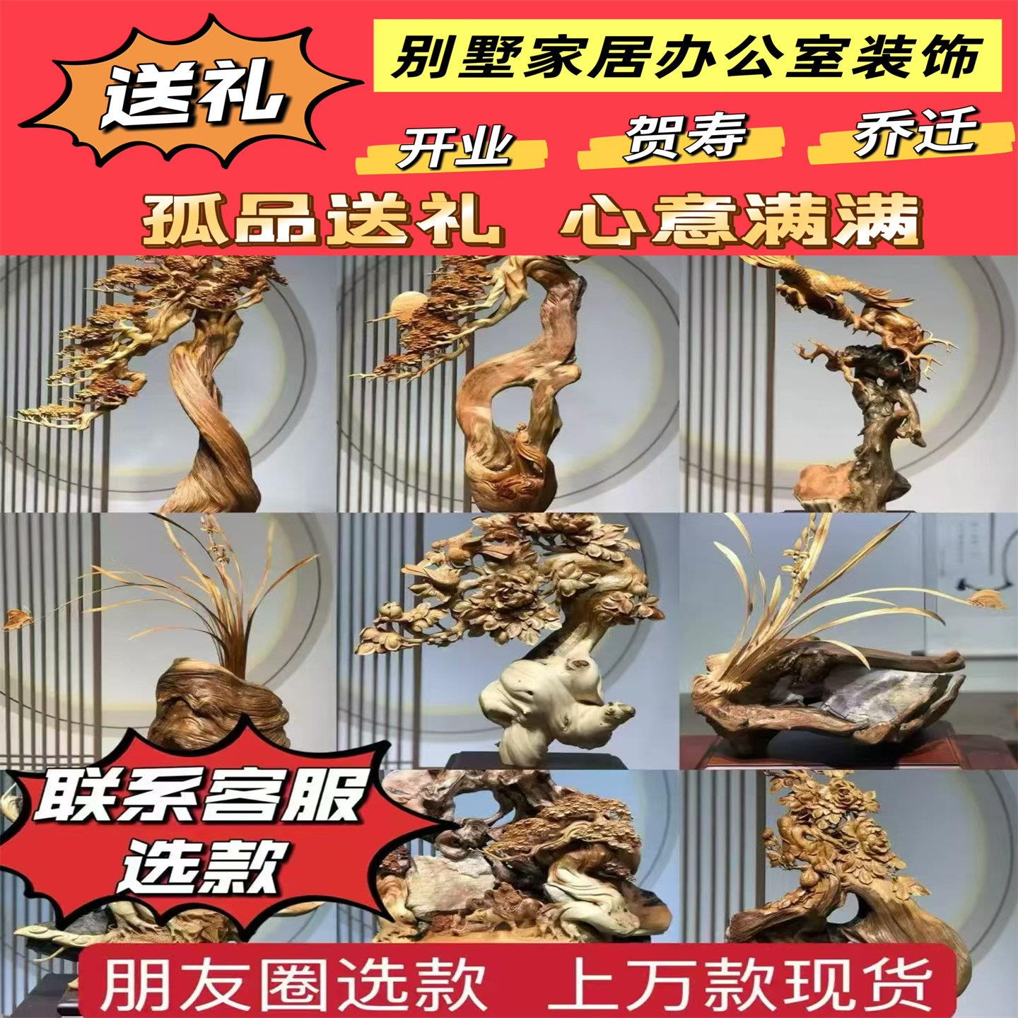 太行崖柏根雕木雕摆件达摩观音弥勒佛财神实木办公室客厅送礼收藏