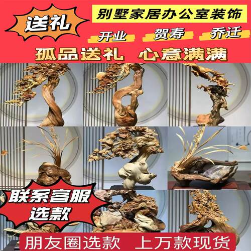 太行崖柏根雕木雕摆件达摩观音弥勒佛财神实木办公室客厅送礼收藏