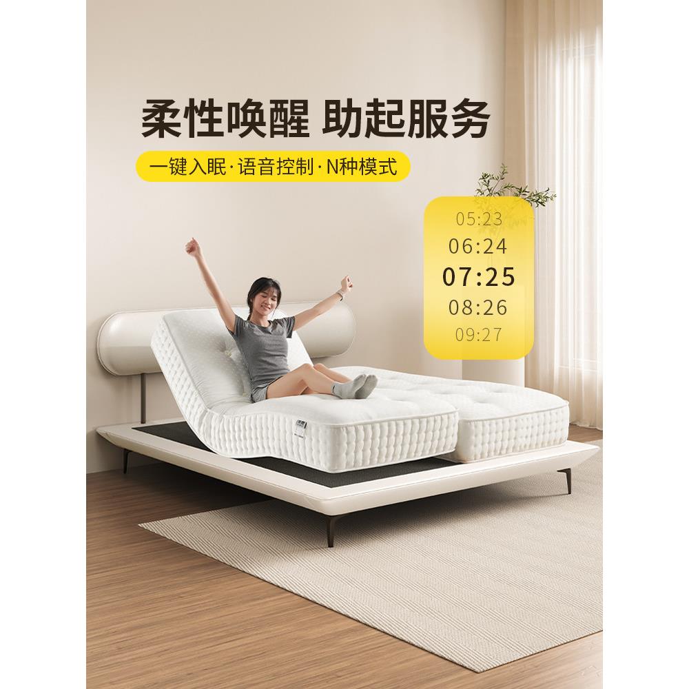 马尾辫头发手工智能床电动夫妇不打扰全分割按摩睡眠梦想床垫