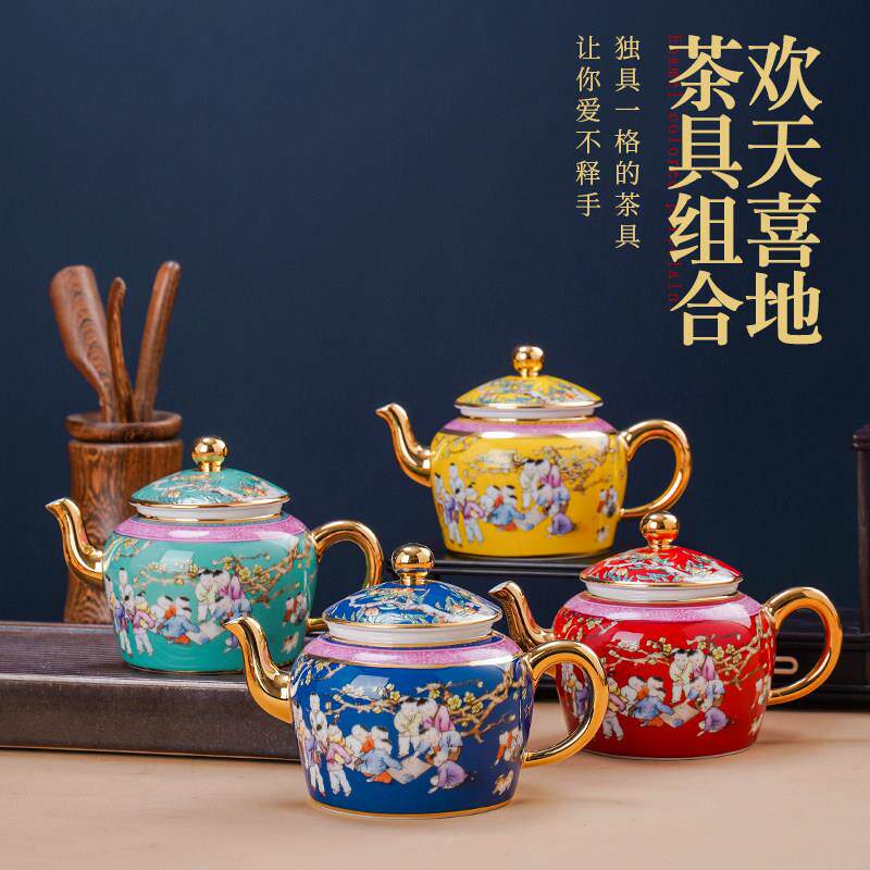 珐琅彩描金茶壶茶杯茶垫家用中式骨瓷主人杯喝茶杯景德镇送礼茶具