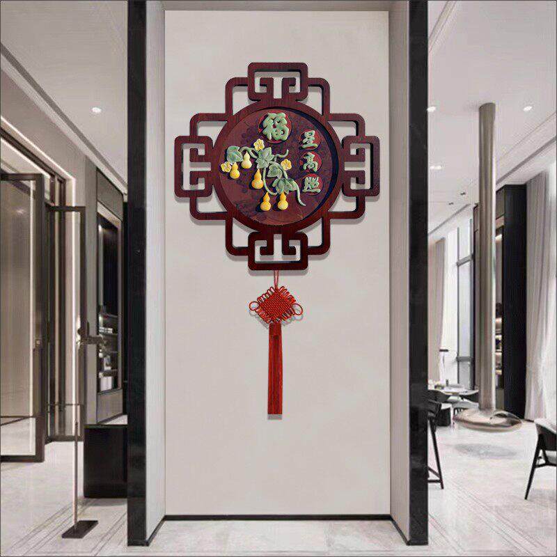 福字中国结挂件大号客厅新中式入户玄关装饰画墙上装饰品高档挂饰