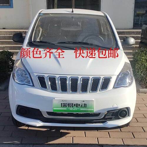 瑞易雷军L3L6V6V7江铃E100瑞易电动车前保险杆后杠瑞易电动四轮车