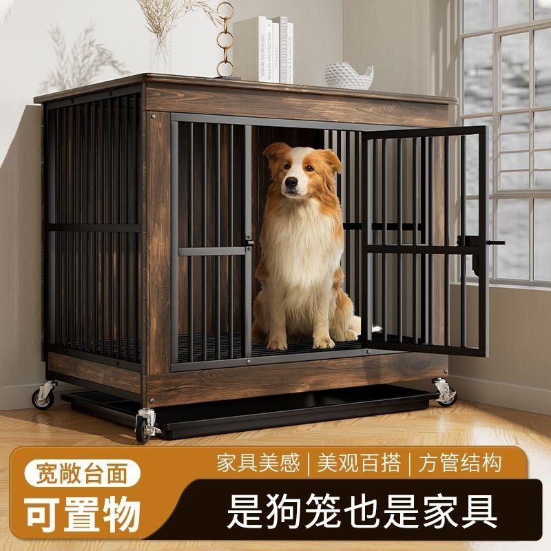 木质狗笼子带厕所大中小型犬金毛柯基萨摩耶宠物室内家俱狗别墅笼