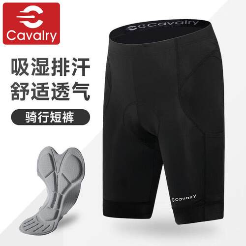 CAVALRY骑行短裤自行车骑行服夏秋男士坐垫登山车公路车裤子座垫