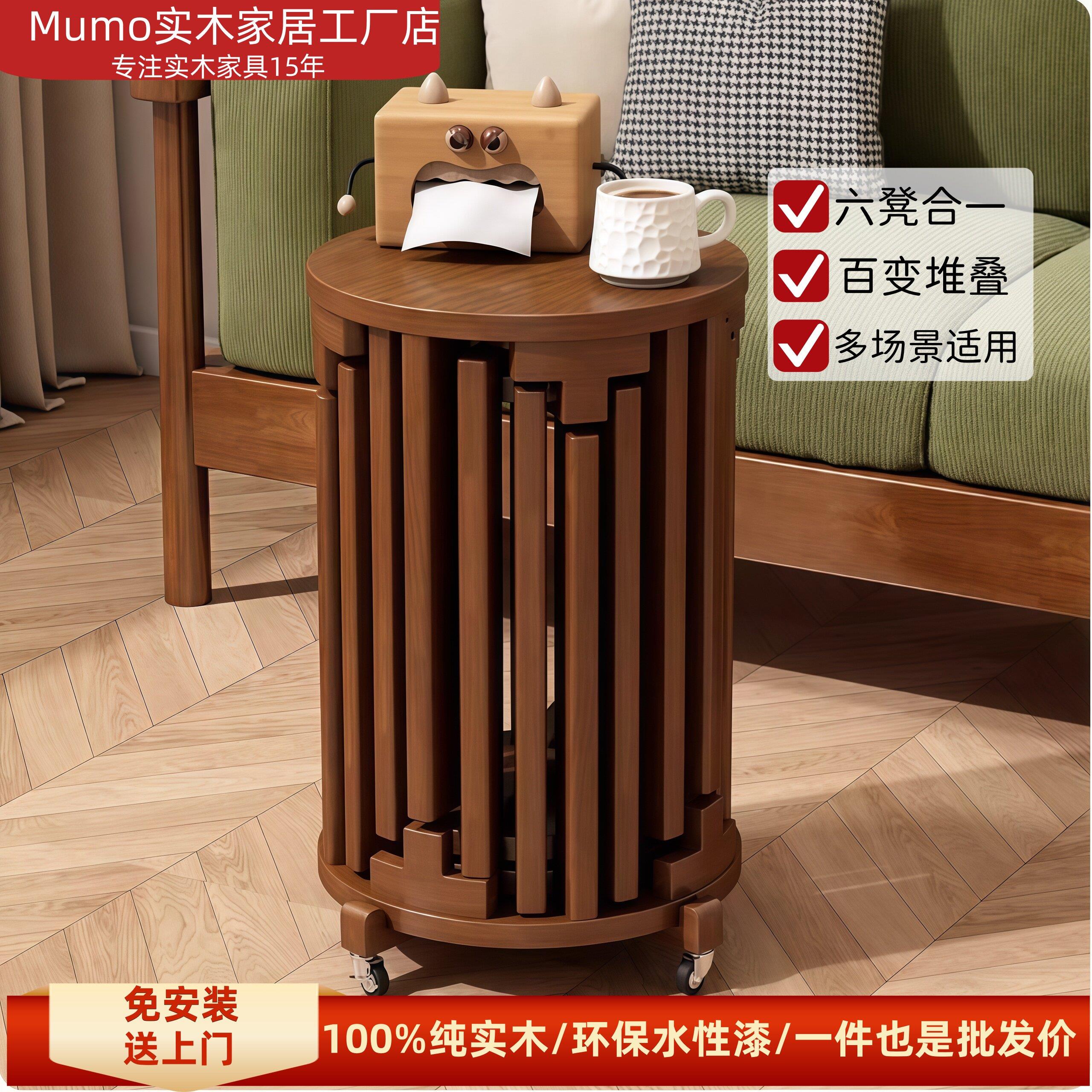 木序实木六合一叠叠乐凳子家用可叠放备用餐桌圆凳板凳收纳折叠凳