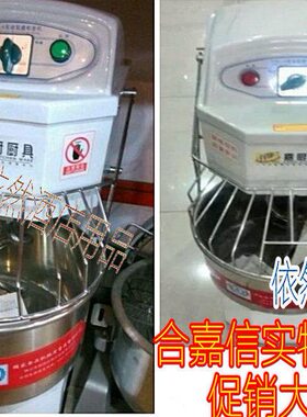 -信动揉面机嘉厨具馍馍哥SSD斤厨双 合嘉速30和面机商用双25升A30