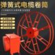 线筒系列卷盘机器电动卷器线式 行车线线TJ弹簧卷D器龙门吊电缆收