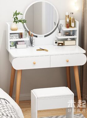 白色梳妆台2分60卧室小空间多功能68化妆桌公女8小型北欧风0MS1cm