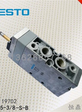 FESTO 费斯托 电磁气动阀 19702 JMFH-5-M3/8-S-B 全新现货销售