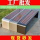 长条凳铁艺户外长椅公园椅靠背座椅休闲椅防腐小凳子区塑木不锈钢