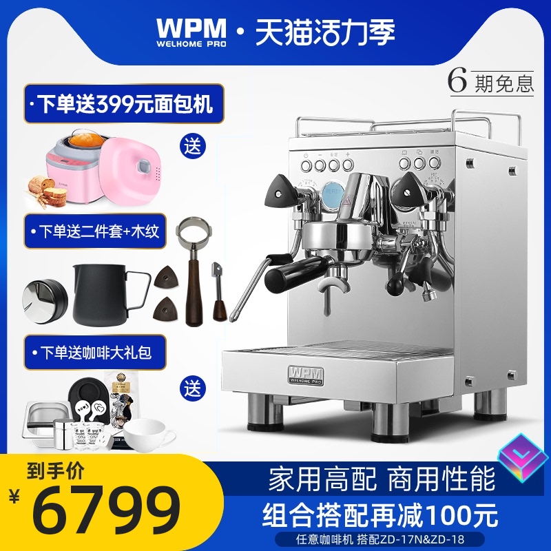 Welhome/惠家KD-310意式咖啡E机商用专业半全自动家用蒸汽式咖啡