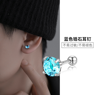 999纯银蓝色钻石耳钉男高级y感耳环女耳骨钉简约个性潮男生款耳饰