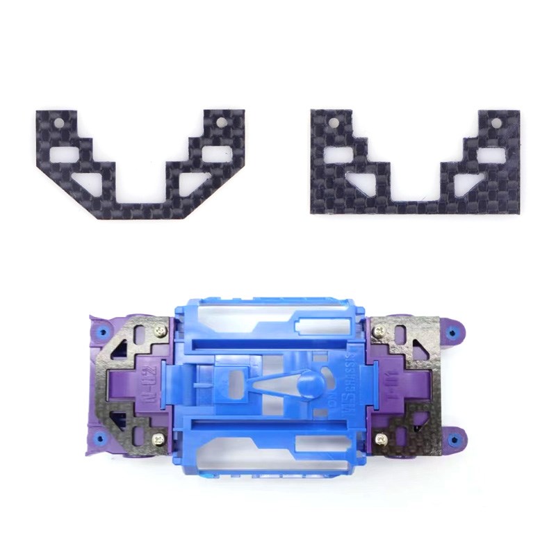 自制田宫四驱f车 MS/MSL底盘内避震 U形托 新型托架 底托
