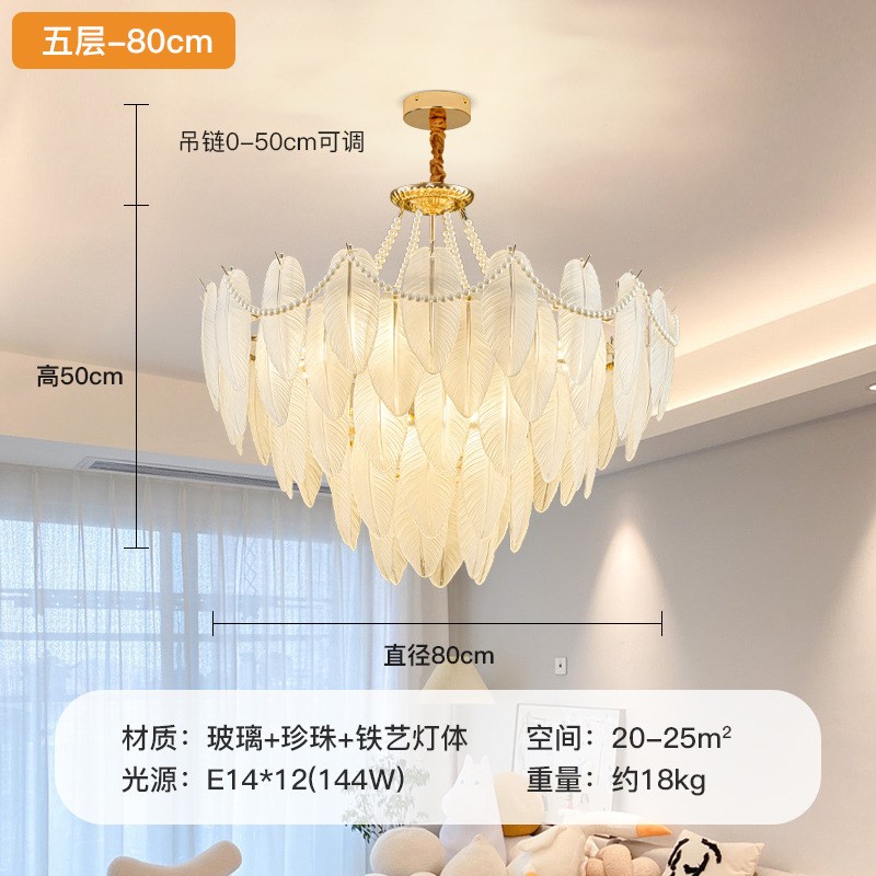 法式轻奢卧室吊灯客厅灯水晶复古珍珠装饰简约Q现代羽毛玻璃餐厅