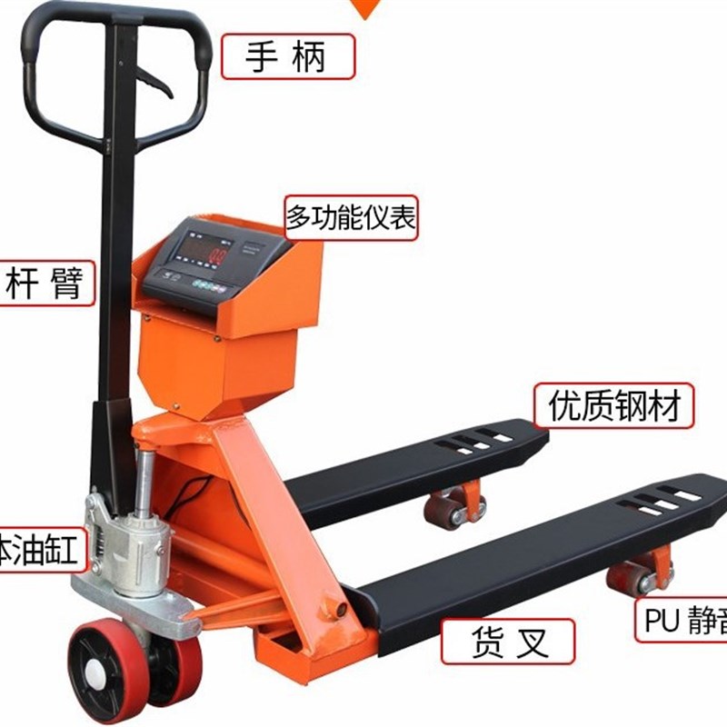 浙江1.c5T可称重量的叉车称1t可称重量的叉车1T计重的叉车