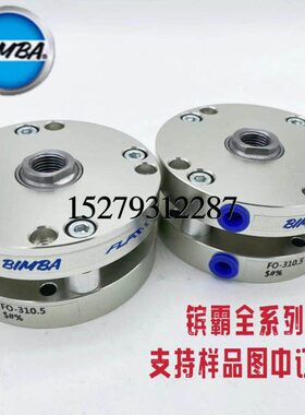 美国R 定做A全系列O11-.型号4O55可.-0.FOR90BIM310-B F3-25F缤霸