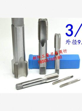 -N32 36-F N20-24-U美-CEN制机用丝锥28U16量F -丝攻成英B/3 28U