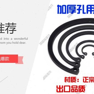 4**DI挡圈孔 卡簧N1.5用加厚*7232 251.5孔加厚28德标1.5*30 1.5