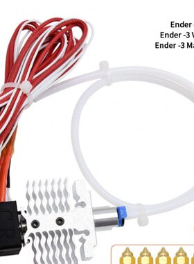 /ENeo3全金属nd MaxNeo24VNeo套件/喷头3D打印机V2er W-40升级