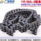 寸链条 工业链条滚22A双排链条 双排 16节距双排链条子1 短16A