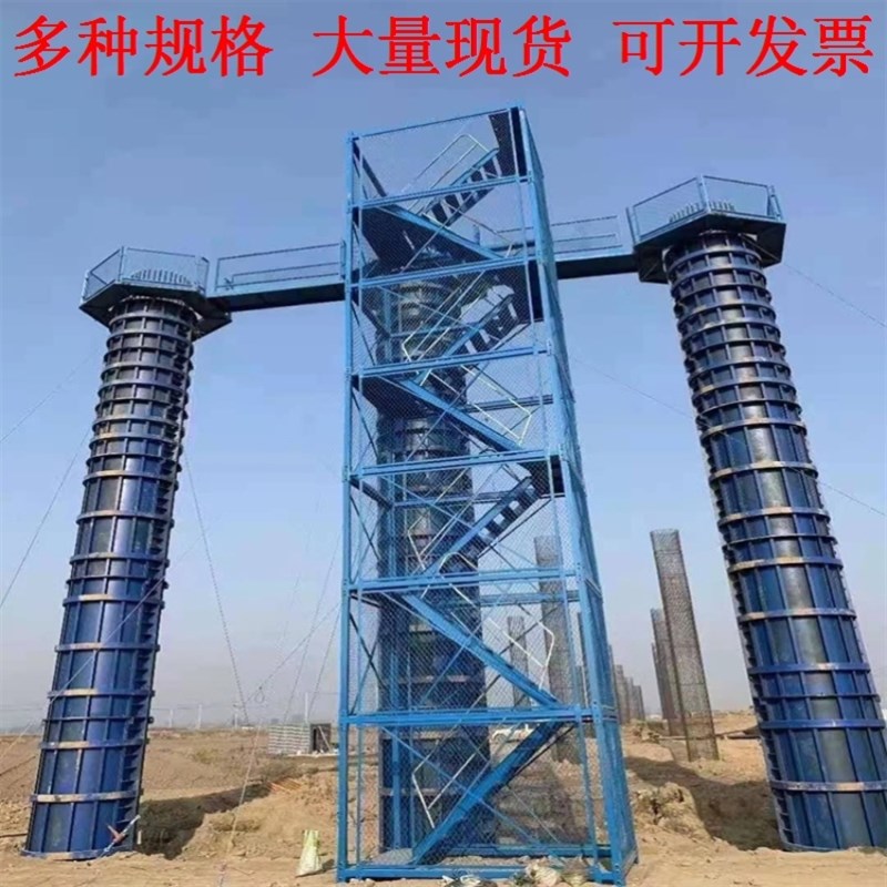 基坑安全梯笼防护笼走廊箱式路桥施工爬梯墩O柱平台Z型框架式定制
