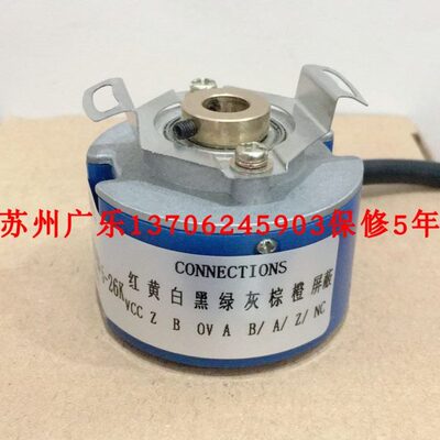 D-1110-0-8MM ----S-H  ELS25VC550-M2000SODP--IPP编码器R