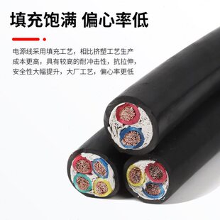 电源电线软线RVV50家用电缆线国标3芯铜芯米4芯护套线纯铜2芯