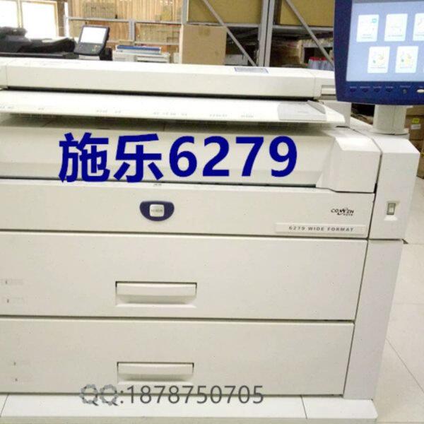 复印机 279激光 大图工程一体机蓝施乐打印机A6图060高速CAD55