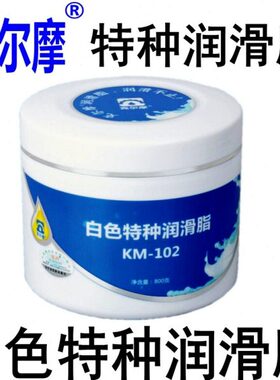 机床M2 -机械轴承  10高级高速润滑脂克动白色轴K 尔摩磨床特种滚